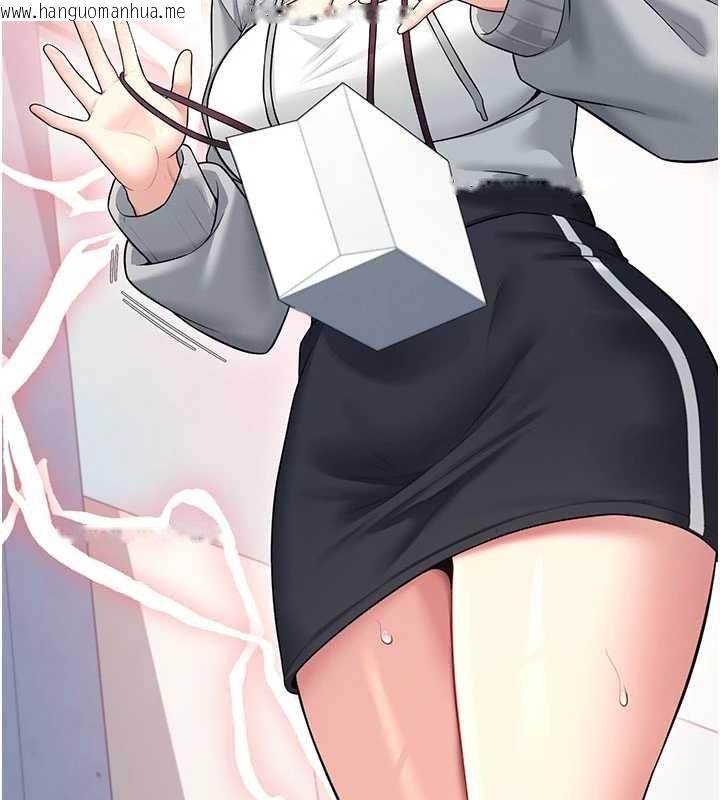 韩国漫画飞机杯女神连线中韩漫_飞机杯女神连线中-第45话-在邻居家厕所潮吹了!在线免费阅读-韩国漫画-第162张图片