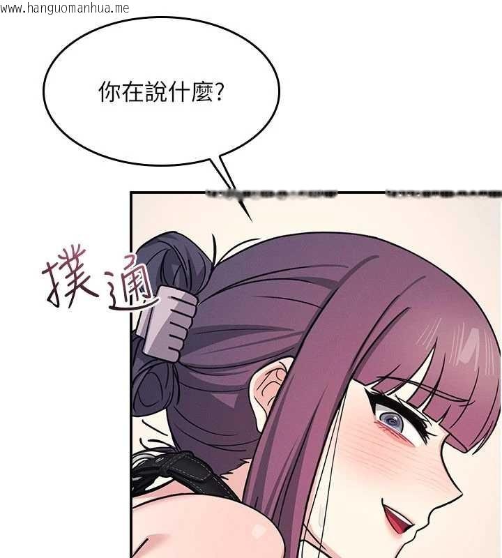 韩国漫画羞耻课堂韩漫_羞耻课堂-第20话-真的非常抱歉~在线免费阅读-韩国漫画-第34张图片