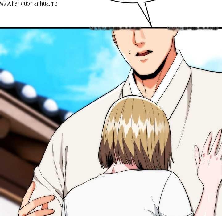 韩国漫画神雕闯都市/强雕：都市润女传说韩漫_神雕闯都市/强雕：都市润女传说-第23话在线免费阅读-韩国漫画-第69张图片