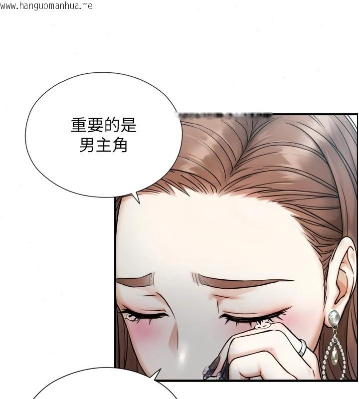 韩国漫画与生巨来韩漫_与生巨来-第1~2话-有其父必有其子在线免费阅读-韩国漫画-第30张图片