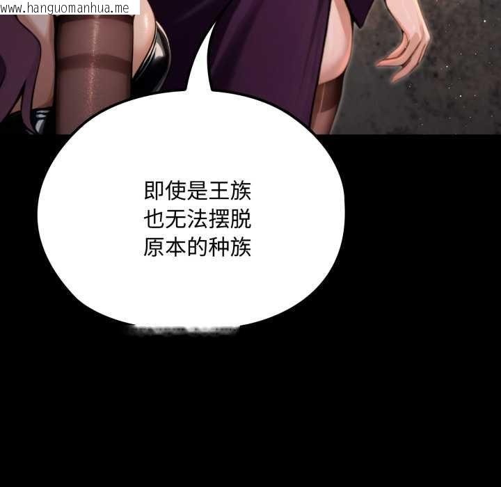 韩国漫画迷雾深处的诱惑/XX地下城韩漫_迷雾深处的诱惑/XX地下城-第5话在线免费阅读-韩国漫画-第148张图片