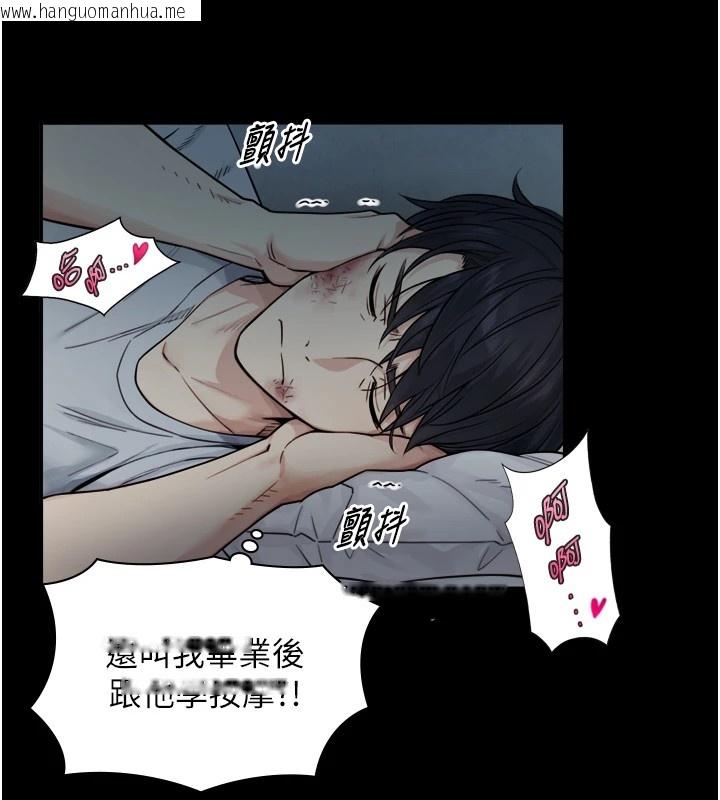 韩国漫画与生巨来韩漫_与生巨来-第1~2话-有其父必有其子在线免费阅读-韩国漫画-第304张图片