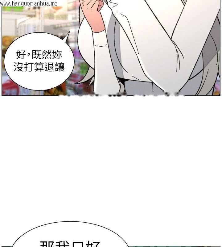 韩国漫画兄妹的秘密授课韩漫_兄妹的秘密授课-第91话-一场无法挽回的事故在线免费阅读-韩国漫画-第3张图片