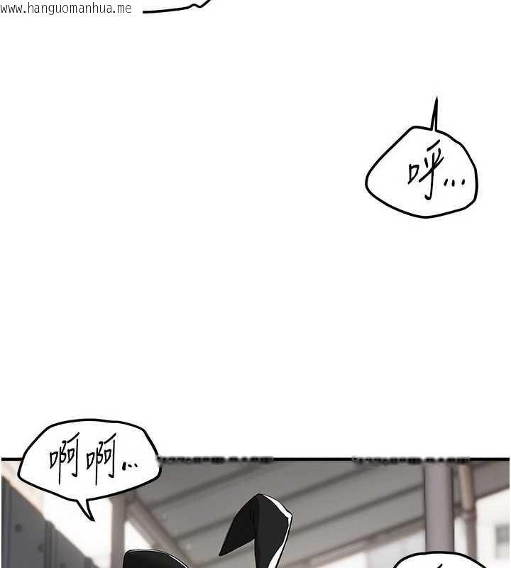 韩国漫画Beautiful-Days韩漫_Beautiful-Days-第65话-穿著兔女郎装到垃圾场摇尾巴在线免费阅读-韩国漫画-第96张图片