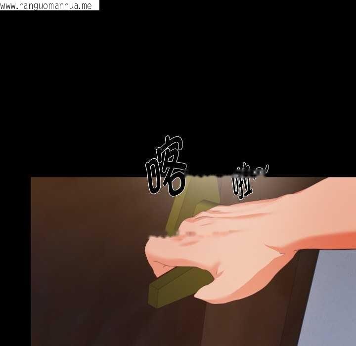 韩国漫画无法上色的关系/爱上弟子韩漫_无法上色的关系/爱上弟子-第8话在线免费阅读-韩国漫画-第59张图片