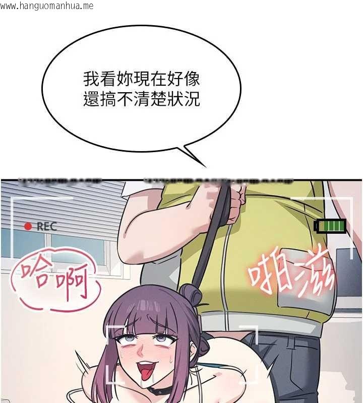 韩国漫画羞耻课堂韩漫_羞耻课堂-第20话-真的非常抱歉~在线免费阅读-韩国漫画-第53张图片