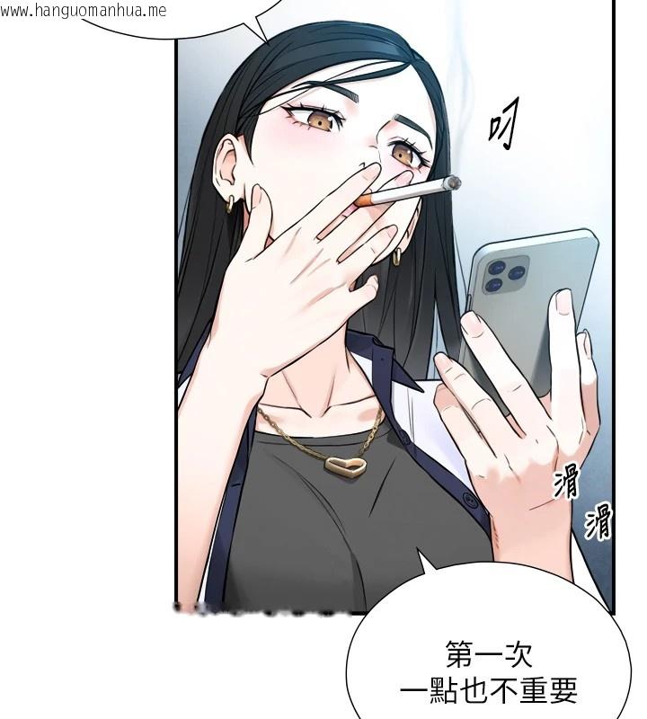 韩国漫画与生巨来韩漫_与生巨来-第1~2话-有其父必有其子在线免费阅读-韩国漫画-第339张图片