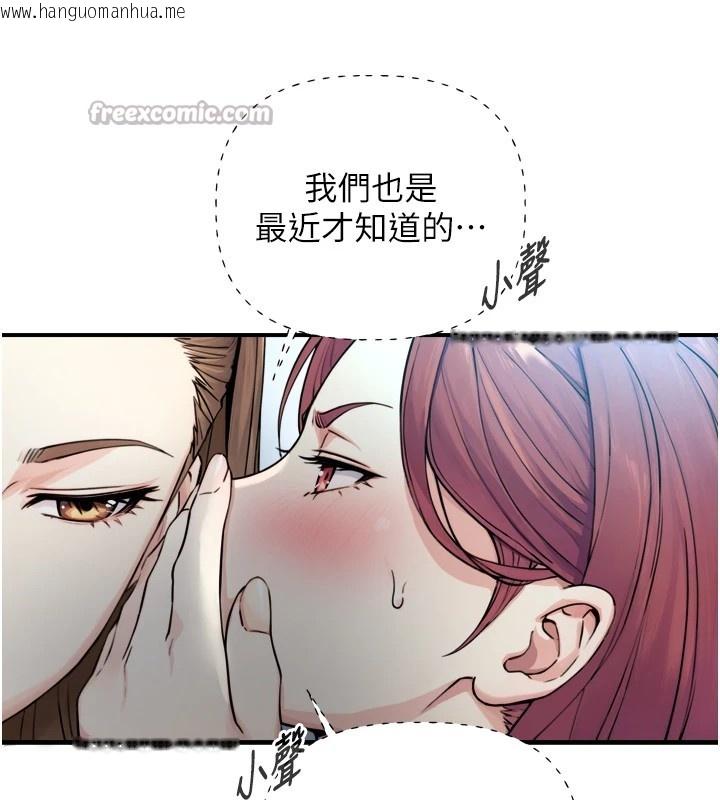 韩国漫画与生巨来韩漫_与生巨来-第1~2话-有其父必有其子在线免费阅读-韩国漫画-第70张图片