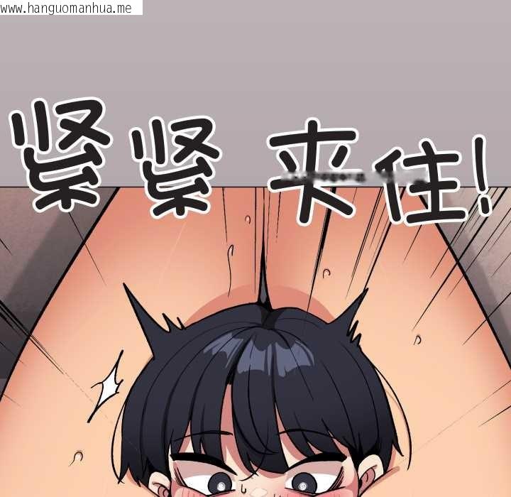 韩国漫画缺德邻居难相处韩漫_缺德邻居难相处-第66话在线免费阅读-韩国漫画-第90张图片
