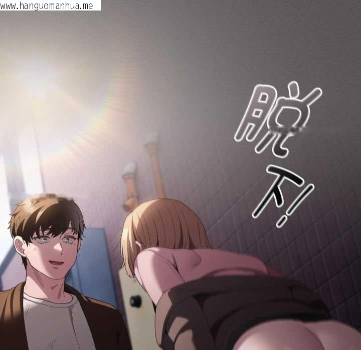 韩国漫画神圣陷阱韩漫_神圣陷阱-第27话在线免费阅读-韩国漫画-第21张图片