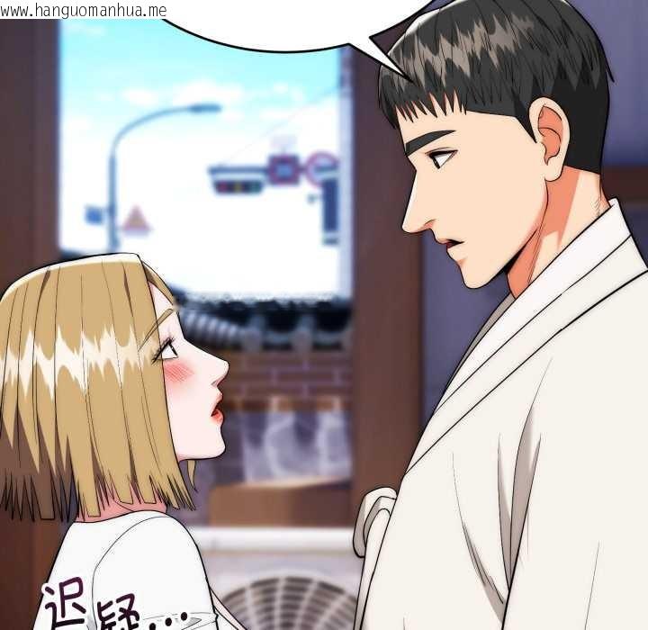 韩国漫画神雕闯都市/强雕：都市润女传说韩漫_神雕闯都市/强雕：都市润女传说-第23话在线免费阅读-韩国漫画-第46张图片