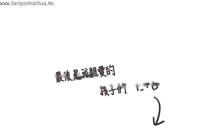 韩国漫画垃圾堆捡到宠物系萌妹韩漫_垃圾堆捡到宠物系萌妹-后记在线免费阅读-韩国漫画-第14张图片