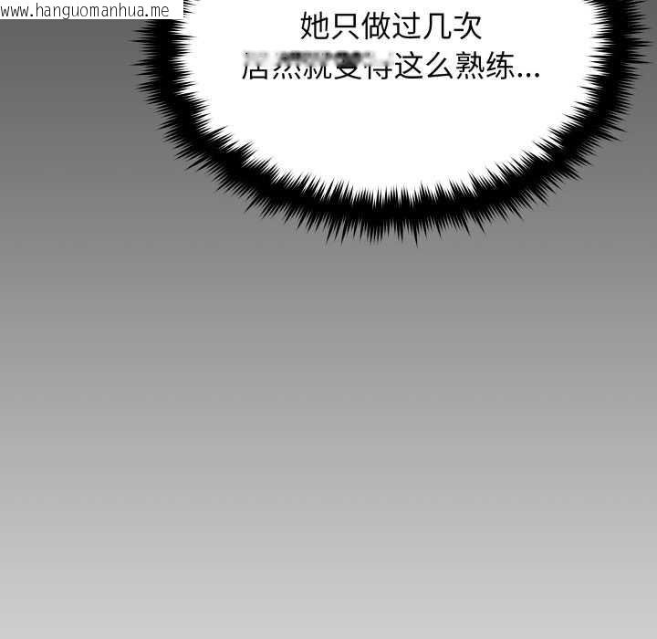 韩国漫画缺德邻居难相处韩漫_缺德邻居难相处-第66话在线免费阅读-韩国漫画-第6张图片