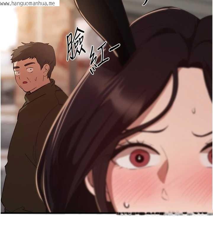 韩国漫画Beautiful-Days韩漫_Beautiful-Days-第65话-穿著兔女郎装到垃圾场摇尾巴在线免费阅读-韩国漫画-第104张图片