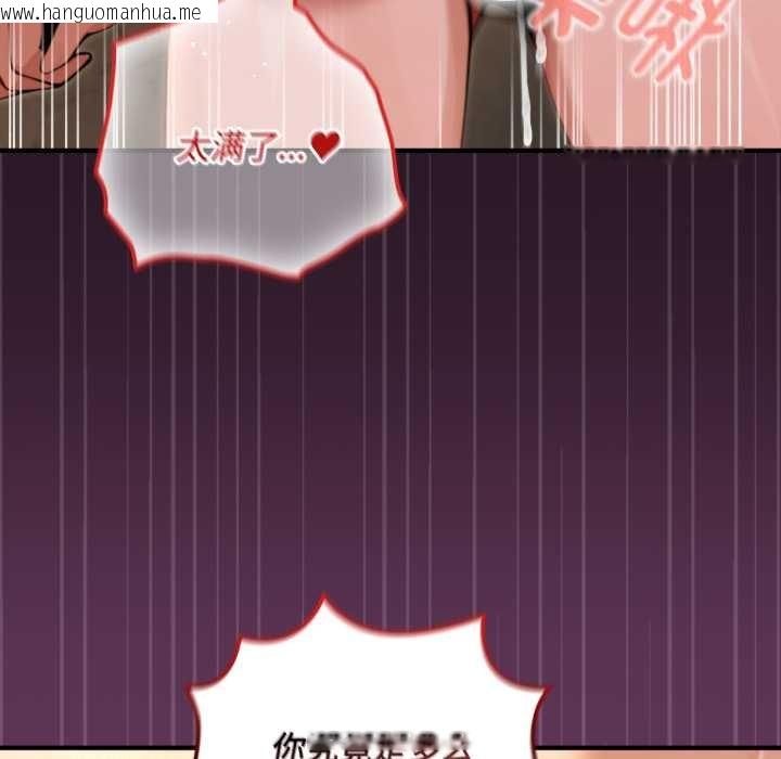 韩国漫画迷雾深处的诱惑/XX地下城韩漫_迷雾深处的诱惑/XX地下城-第5话在线免费阅读-韩国漫画-第25张图片