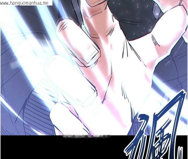 韩国漫画末日雕堡韩漫_末日雕堡-第61话-魅惑技能的真正效果在线免费阅读-韩国漫画-第173张图片