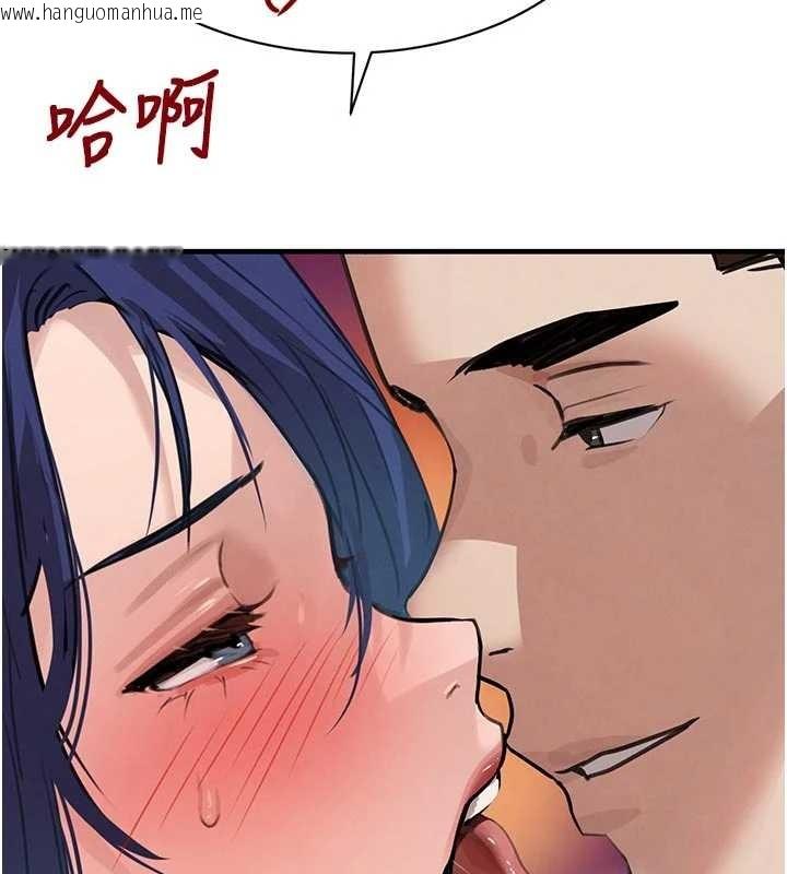 韩国漫画黑道千金韩漫_黑道千金-第65话-我好喜欢你射给我的感觉在线免费阅读-韩国漫画-第76张图片