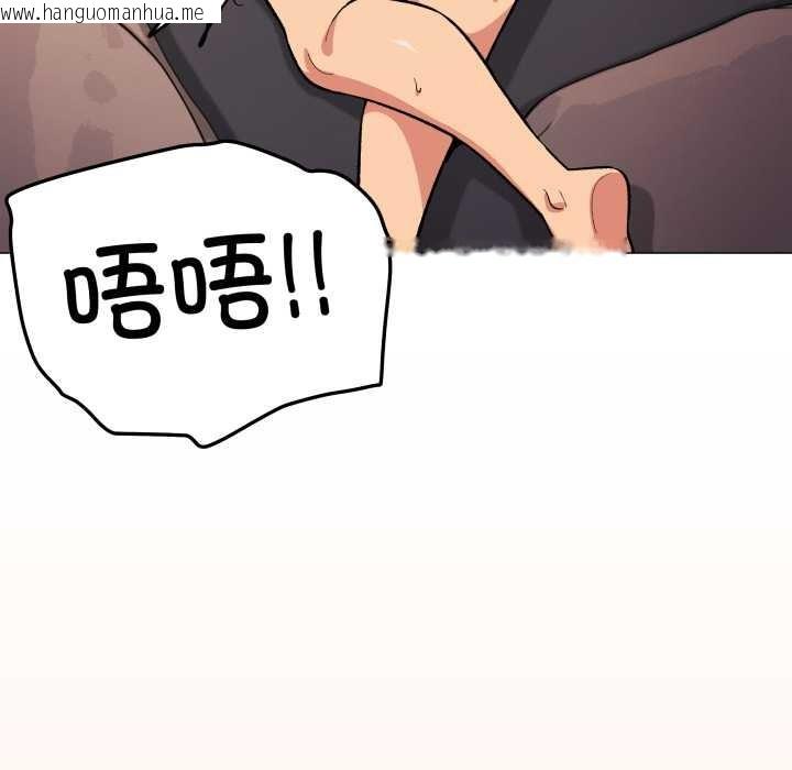韩国漫画缺德邻居难相处韩漫_缺德邻居难相处-第66话在线免费阅读-韩国漫画-第125张图片