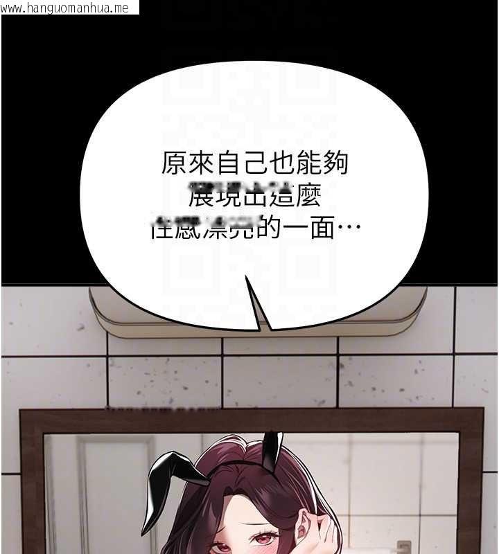 韩国漫画Beautiful-Days韩漫_Beautiful-Days-第65话-穿著兔女郎装到垃圾场摇尾巴在线免费阅读-韩国漫画-第30张图片