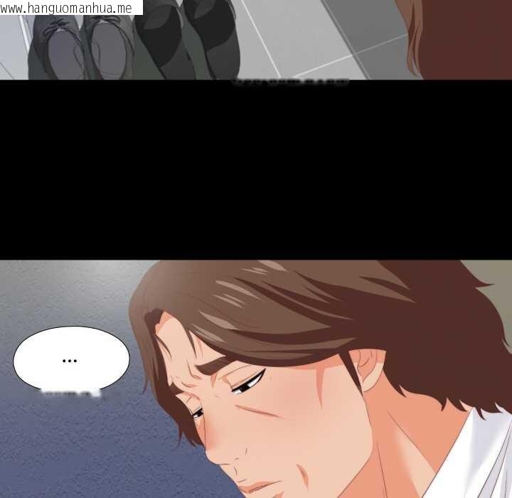 韩国漫画无法上色的关系/爱上弟子韩漫_无法上色的关系/爱上弟子-第8话在线免费阅读-韩国漫画-第42张图片