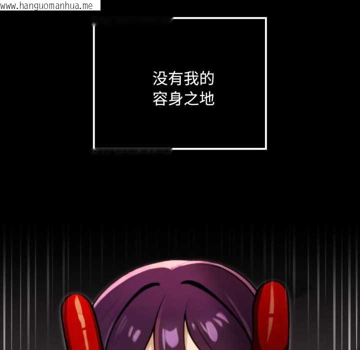 韩国漫画迷雾深处的诱惑/XX地下城韩漫_迷雾深处的诱惑/XX地下城-第5话在线免费阅读-韩国漫画-第63张图片