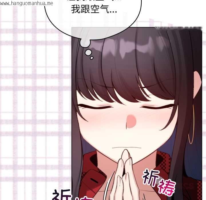 韩国漫画配角的生存任务韩漫_配角的生存任务-第47话在线免费阅读-韩国漫画-第111张图片