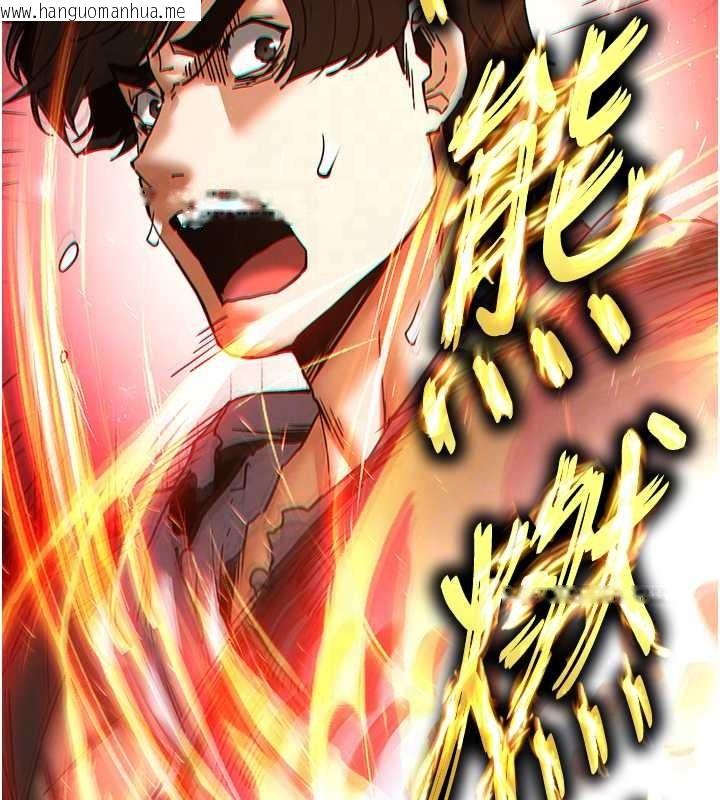 韩国漫画末日雕堡韩漫_末日雕堡-第61话-魅惑技能的真正效果在线免费阅读-韩国漫画-第117张图片