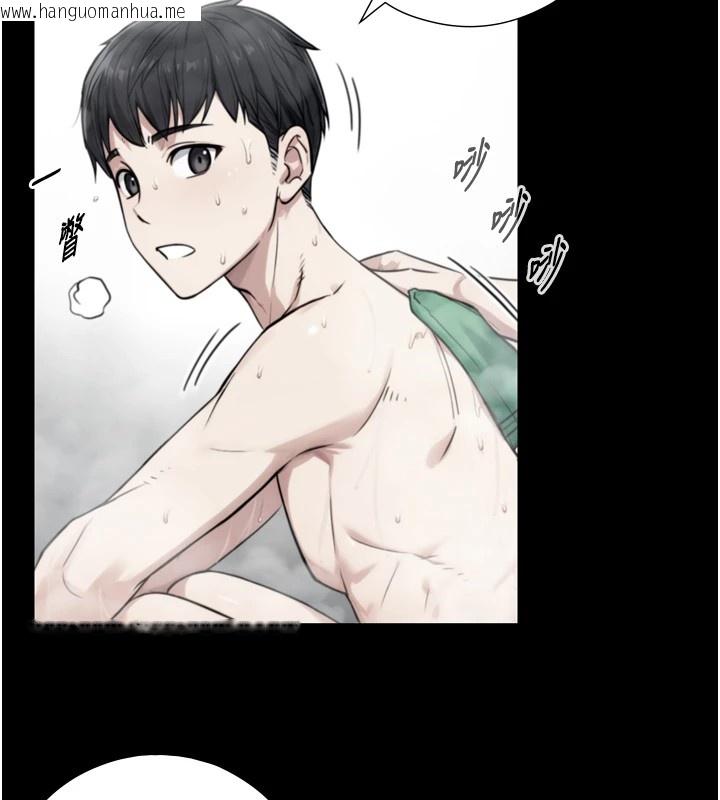 韩国漫画与生巨来韩漫_与生巨来-第1~2话-有其父必有其子在线免费阅读-韩国漫画-第261张图片