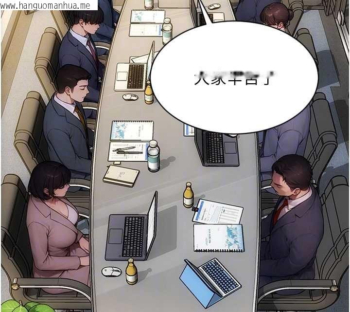 韩国漫画单身即纵欲韩漫_单身即纵欲-第34话-排队抢著被操的鲍鲍在线免费阅读-韩国漫画-第69张图片