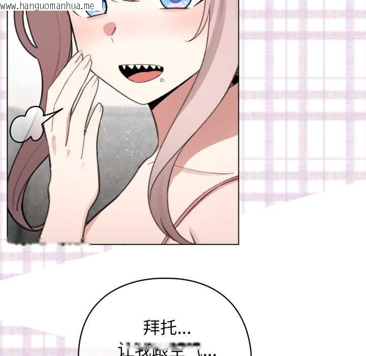 韩国漫画配角的生存任务韩漫_配角的生存任务-第47话在线免费阅读-韩国漫画-第110张图片