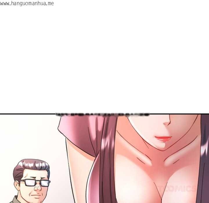 韩国漫画可以爱你吗韩漫_可以爱你吗-第86话在线免费阅读-韩国漫画-第93张图片