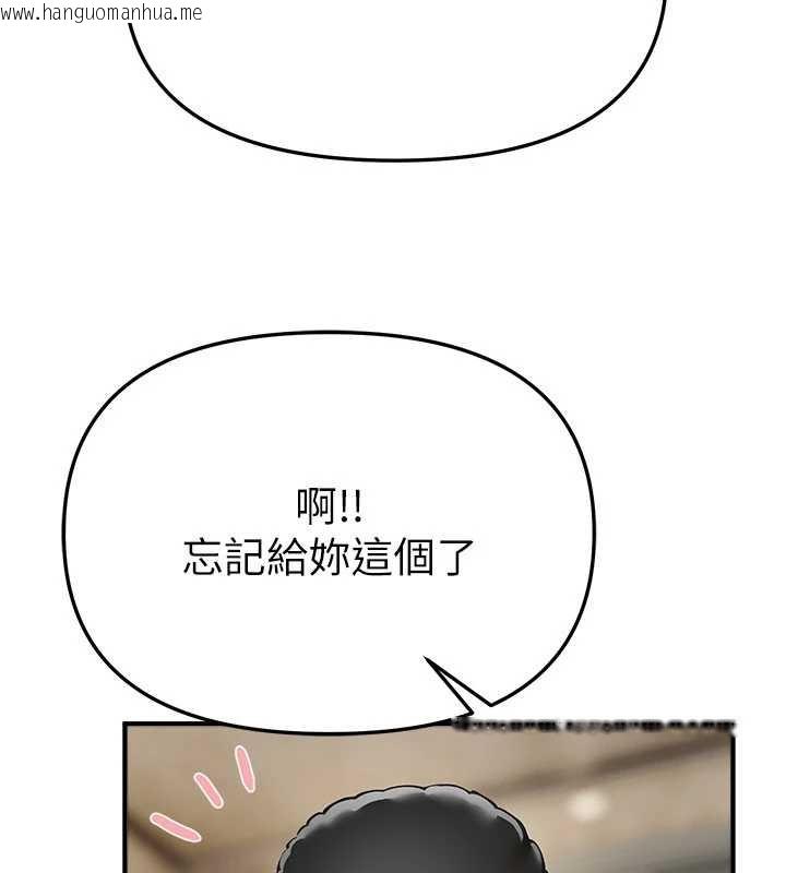 韩国漫画Beautiful-Days韩漫_Beautiful-Days-第65话-穿著兔女郎装到垃圾场摇尾巴在线免费阅读-韩国漫画-第37张图片