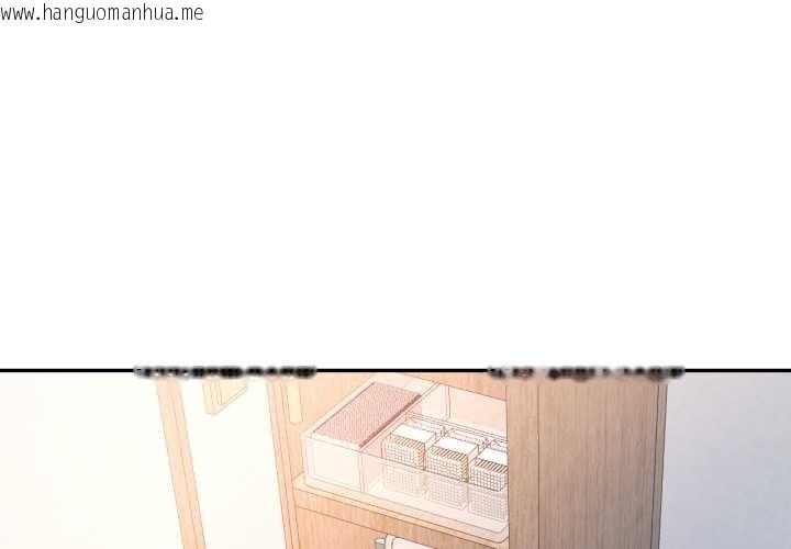 韩国漫画可以爱你吗韩漫_可以爱你吗-第86话在线免费阅读-韩国漫画-第1张图片