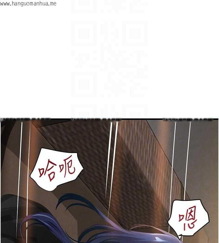 韩国漫画黑道千金韩漫_黑道千金-第65话-我好喜欢你射给我的感觉在线免费阅读-韩国漫画-第94张图片