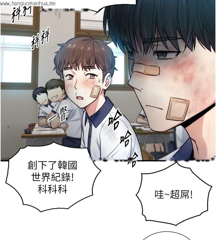 韩国漫画与生巨来韩漫_与生巨来-第1~2话-有其父必有其子在线免费阅读-韩国漫画-第141张图片
