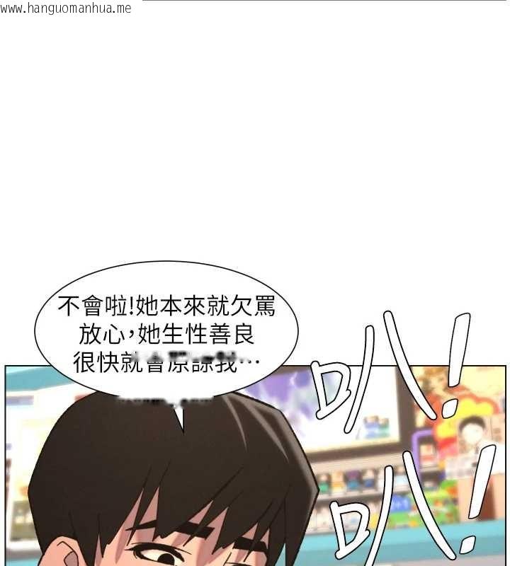 韩国漫画兄妹的秘密授课韩漫_兄妹的秘密授课-第91话-一场无法挽回的事故在线免费阅读-韩国漫画-第66张图片