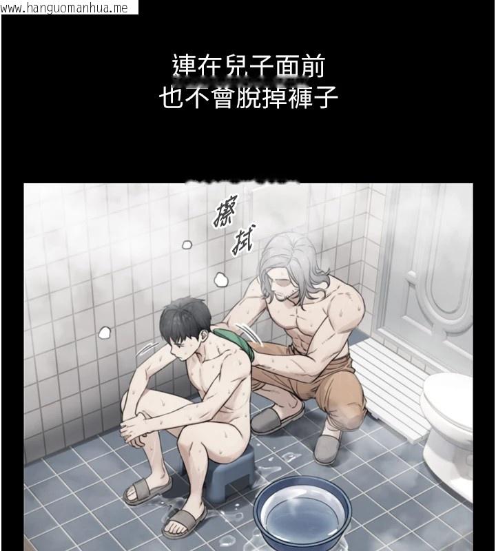 韩国漫画与生巨来韩漫_与生巨来-第1~2话-有其父必有其子在线免费阅读-韩国漫画-第259张图片