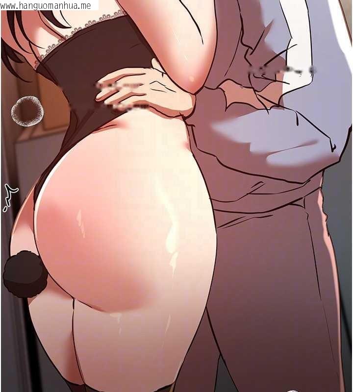 韩国漫画Beautiful-Days韩漫_Beautiful-Days-第65话-穿著兔女郎装到垃圾场摇尾巴在线免费阅读-韩国漫画-第131张图片