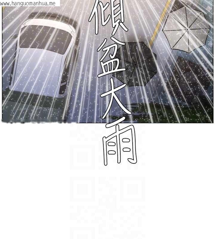 韩国漫画兄妹的秘密授课韩漫_兄妹的秘密授课-第91话-一场无法挽回的事故在线免费阅读-韩国漫画-第87张图片