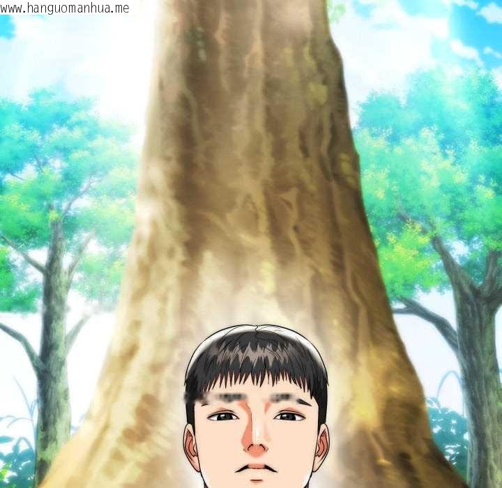 韩国漫画神雕闯都市/强雕：都市润女传说韩漫_神雕闯都市/强雕：都市润女传说-第23话在线免费阅读-韩国漫画-第59张图片