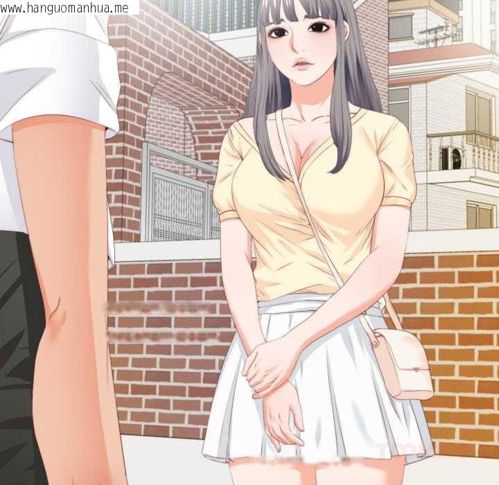 韩国漫画无法上色的关系/爱上弟子韩漫_无法上色的关系/爱上弟子-第8话在线免费阅读-韩国漫画-第82张图片