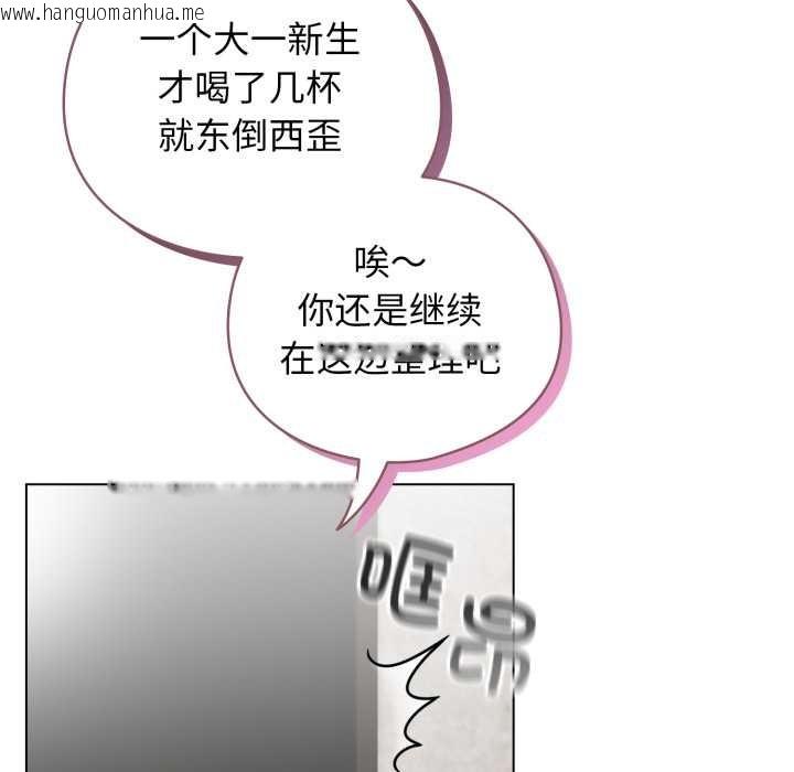 韩国漫画配角的生存任务韩漫_配角的生存任务-第47话在线免费阅读-韩国漫画-第32张图片