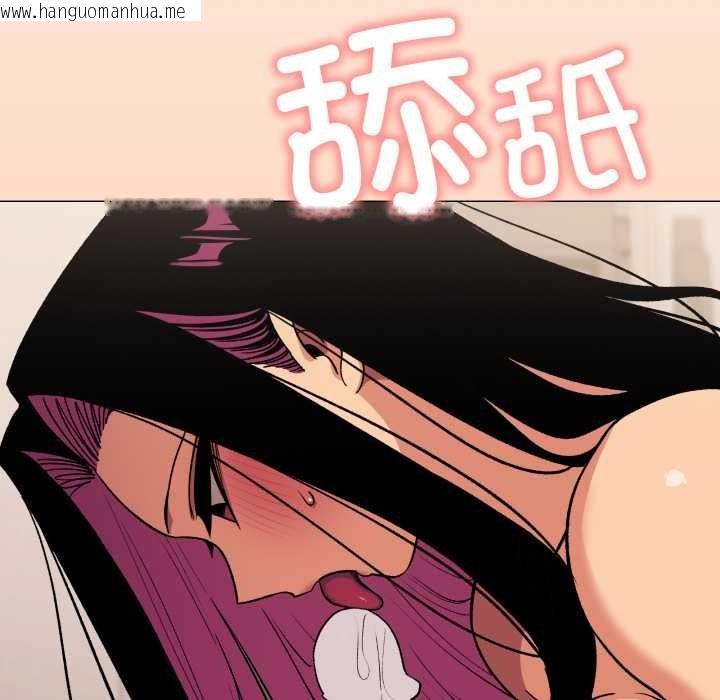 韩国漫画缺德邻居难相处韩漫_缺德邻居难相处-第66话在线免费阅读-韩国漫画-第49张图片