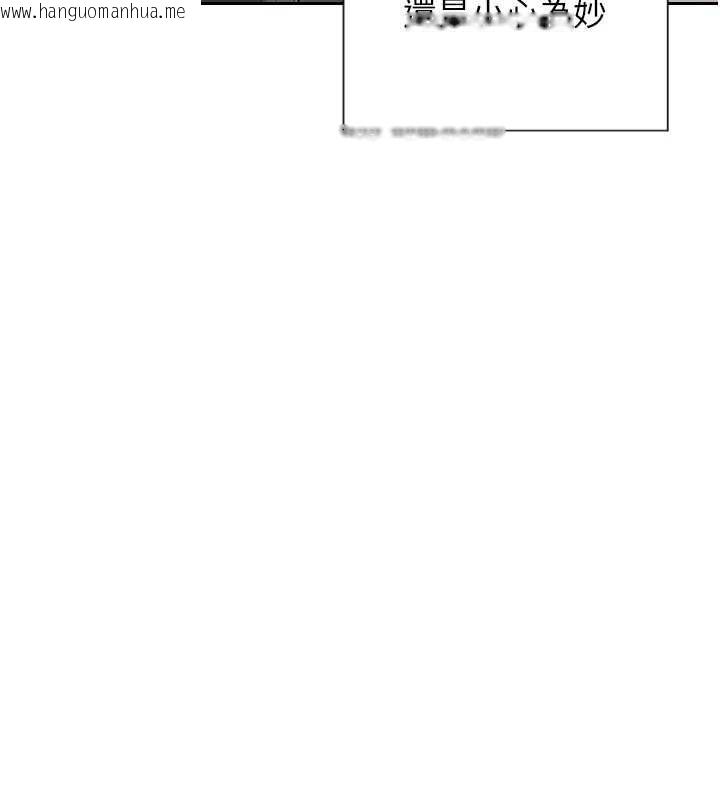 韩国漫画单身即纵欲韩漫_单身即纵欲-第34话-排队抢著被操的鲍鲍在线免费阅读-韩国漫画-第138张图片