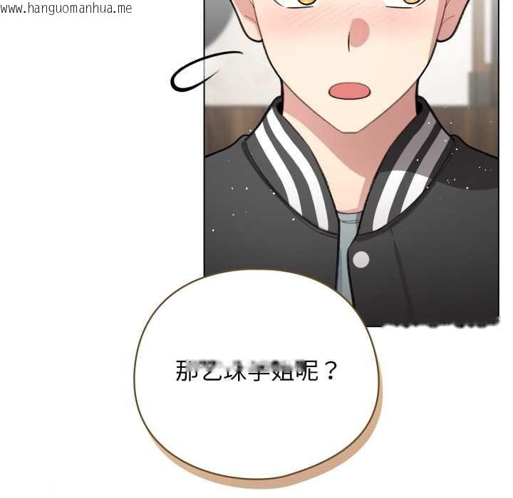 韩国漫画配角的生存任务韩漫_配角的生存任务-第47话在线免费阅读-韩国漫画-第63张图片
