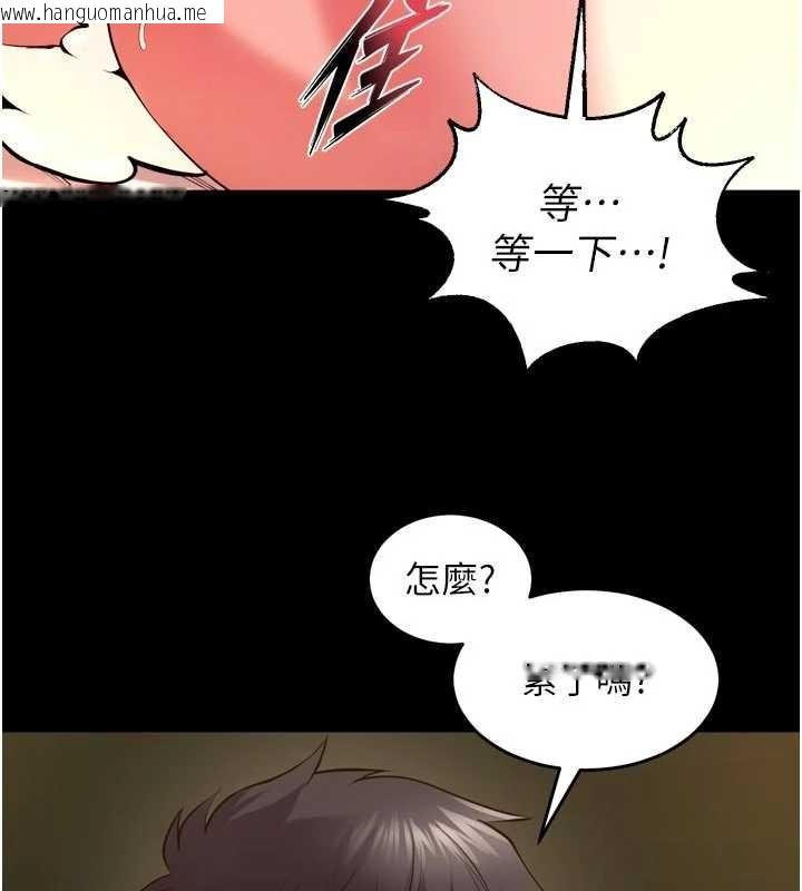 韩国漫画狱火重生韩漫_狱火重生-第50话-宛如触电般的刺激性爱在线免费阅读-韩国漫画-第115张图片