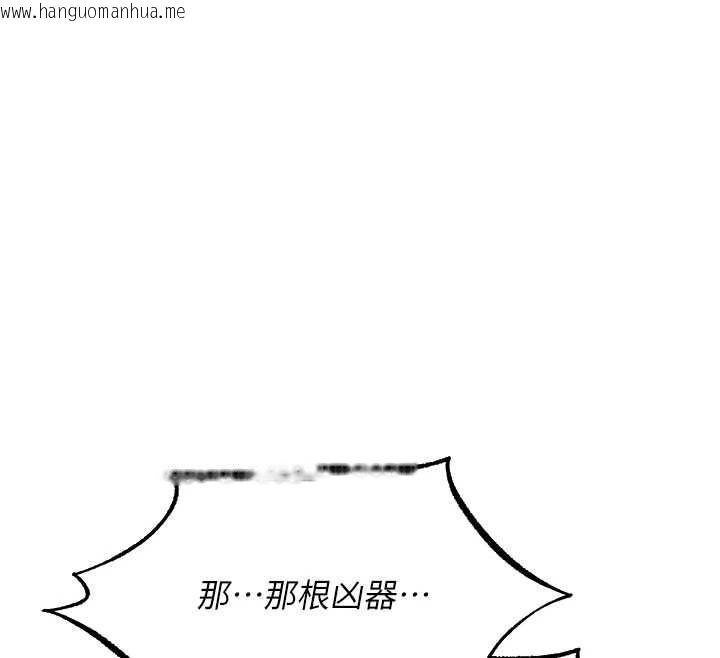 韩国漫画人妻猎人韩漫_人妻猎人-第111话-黑影中的刺激惊喜在线免费阅读-韩国漫画-第12张图片