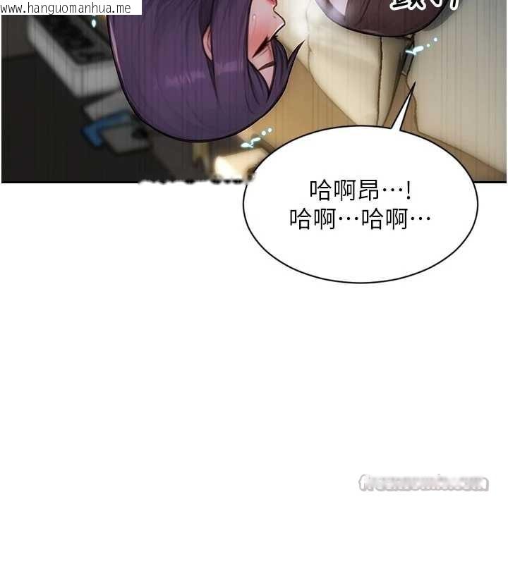 韩国漫画单身即纵欲韩漫_单身即纵欲-第34话-排队抢著被操的鲍鲍在线免费阅读-韩国漫画-第56张图片