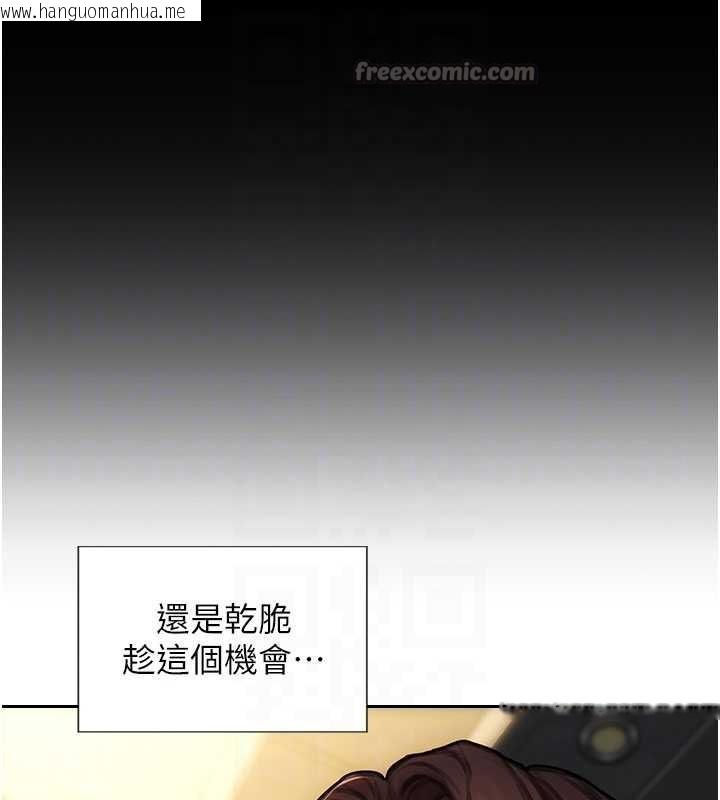 韩国漫画单身即纵欲韩漫_单身即纵欲-第34话-排队抢著被操的鲍鲍在线免费阅读-韩国漫画-第126张图片