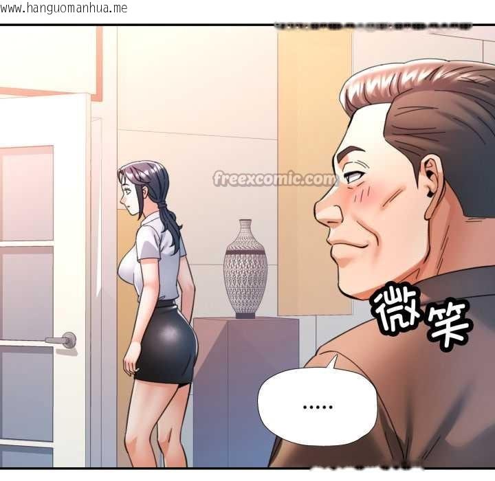 韩国漫画可以爱你吗韩漫_可以爱你吗-第86话在线免费阅读-韩国漫画-第84张图片